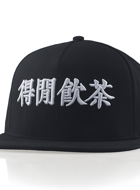 AZ 官方店铺 得闲饮茶II 二代 平檐帽 棒球帽 黑色 新品推荐