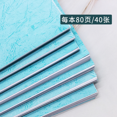 酒店前台营业日报表收银日报房间开房数量登记本宾馆房间入住统计