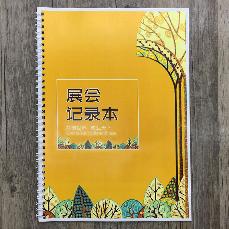 展会记录本会展专用记录本广交会展销会记录本展会观展记录表交易会登记本贸易客户跟进记录展销会客户档案本 文具电教/文化用品/商务用品 笔记本/记事本 原图主图