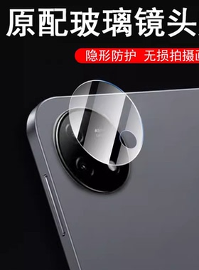 适用iqoopad2pro镜头膜vivopad3por相机vivo平板iqoo后摄像头pad保护ipoo后视iqqo镜iqqopad贴pr0iooq配件iqp