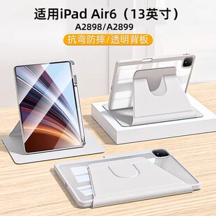 适用iPadAir6平板保护壳13英寸简约风A2898亚克力透明背板A2899横竖支架360度旋转书本翻盖内置笔槽保护套