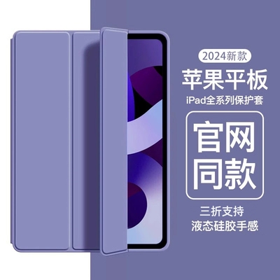 老款iPad2/3/4保护套A139