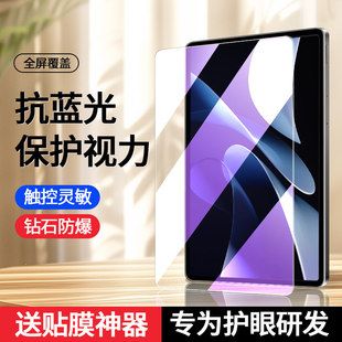 适用华为BKY一W20钢化膜matepadair平板保护膜BKYW00全屏12英寸bkywoo贴膜woo电脑matepad屏幕air2024BKY-W10