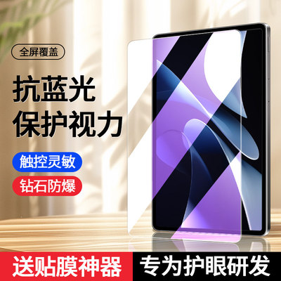 适用华为BKY一W20钢化膜m