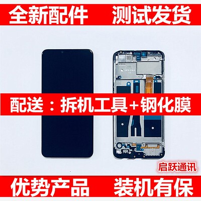 适用OPPOA3 A9手机屏幕总成带框A8 A72触摸屏A9X显示内外屏幕全新