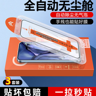适用华为荣耀play4t钢化膜play4pro无尘仓秒贴全屏手机保护膜4tplaypro抗4tpr0蓝光honor无白边playt4pro屏保