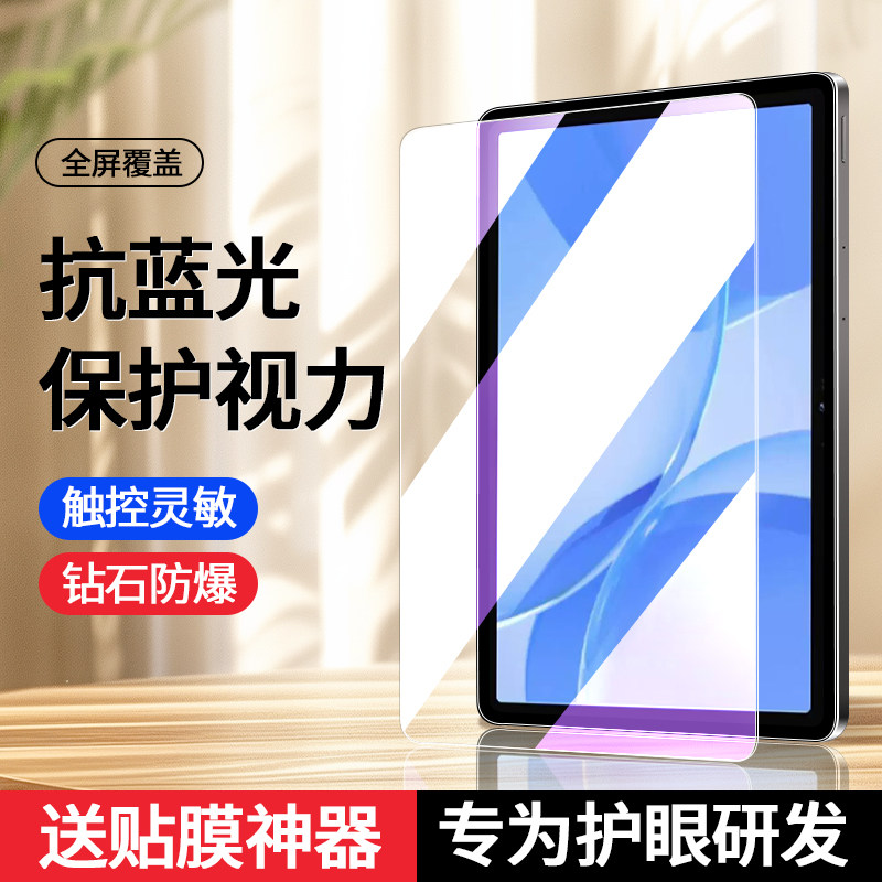 适用创维SK-N9200钢化膜1