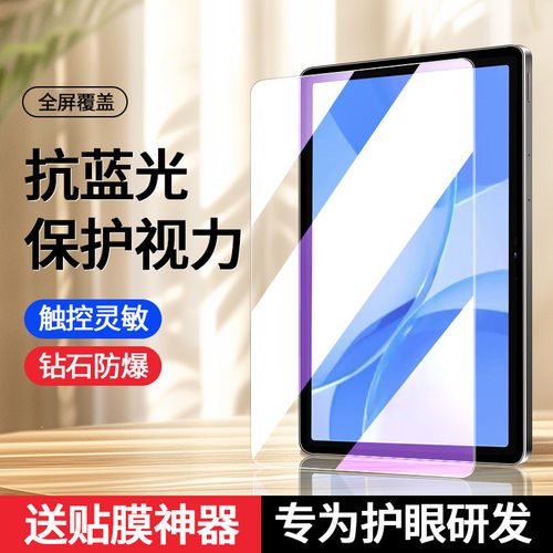适用创维SK-N9200钢化膜1
