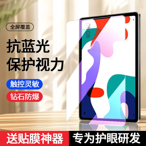 适用华为BAH3W59钢化膜ba
