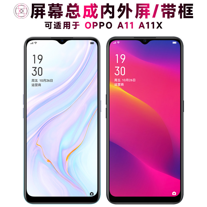 适用OA11总成带框X电池o