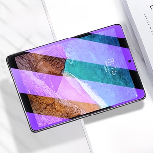 适用小米4Plus平板保护膜全面屏1/2/3代Mipad屏幕膜第四代防蓝光8英寸玻璃10.1英寸电脑防指纹玻璃膜第四代