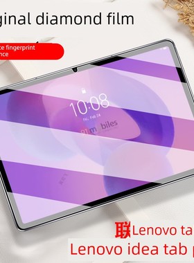 适用联想Idea Tab Pro钢化膜Tabp12平板电脑Ideatabpro玻璃贴纸Tabpro保护12.7英寸Ideatab电脑Ideapro 127英