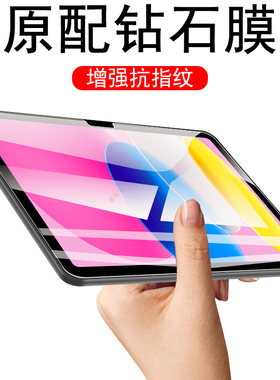 适用ipada3354钢化膜lpada16苹果ipad11寸a3354平板a16爱派2025ip11th电脑apple保护pd屏幕MD4A4CH/A蓝光25款