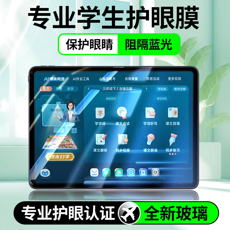 适用步步高S9钢化膜s5家