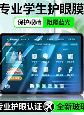 适用步步高S9钢化膜s5家