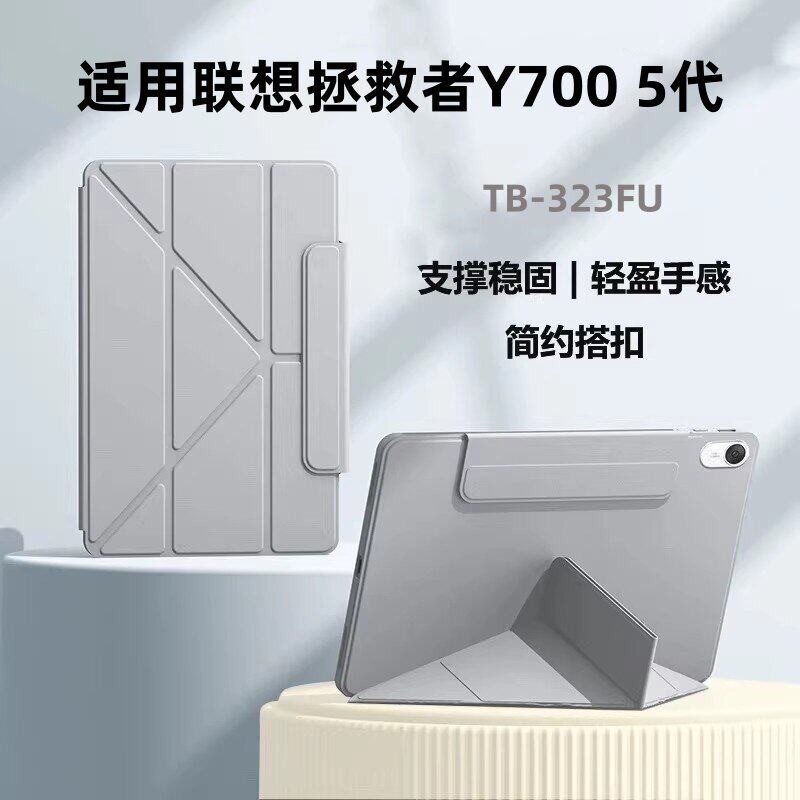适用联想平板拯救者Y700