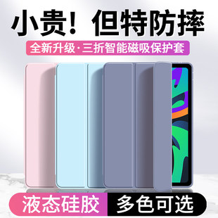 适用联想小新Pad2024保护套padpro2025平板保护壳12.7二代2022全包padplus防摔11寸矽胶2021三折2023磁吸127