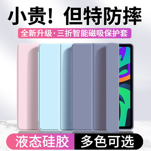 适用联想小新Pad2024保护