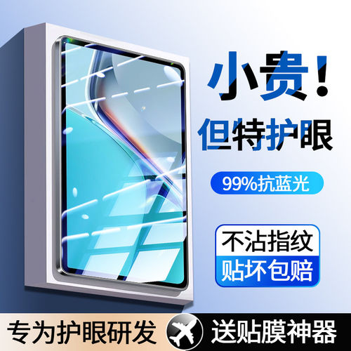 适用华为DBY一W09平板钢