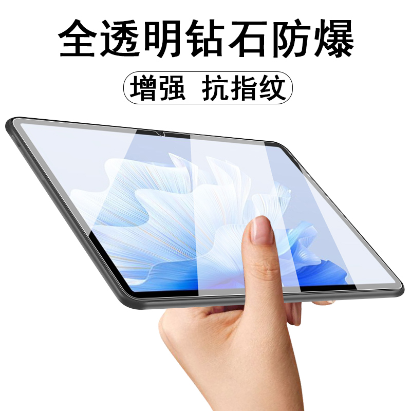 适用华为bky-w10平板mate