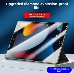 适用Ipad9钢化膜iPhone第9代Ip第9代苹果平板电脑保护Ipada2602苹果电脑Iapd9 Generation 2021型号910.2英寸