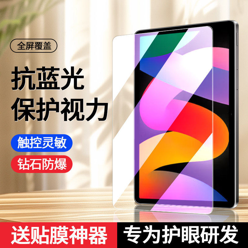 适用小米23073RPBFC钢化