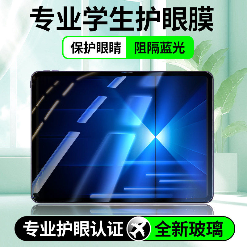 适用联想拯救者平板Y700