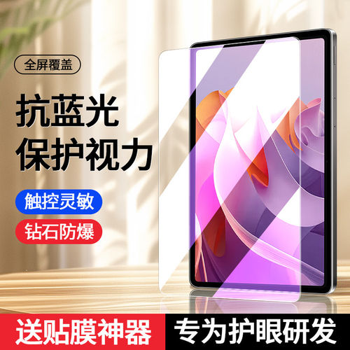 适用酷比魔方酷玩Padpro