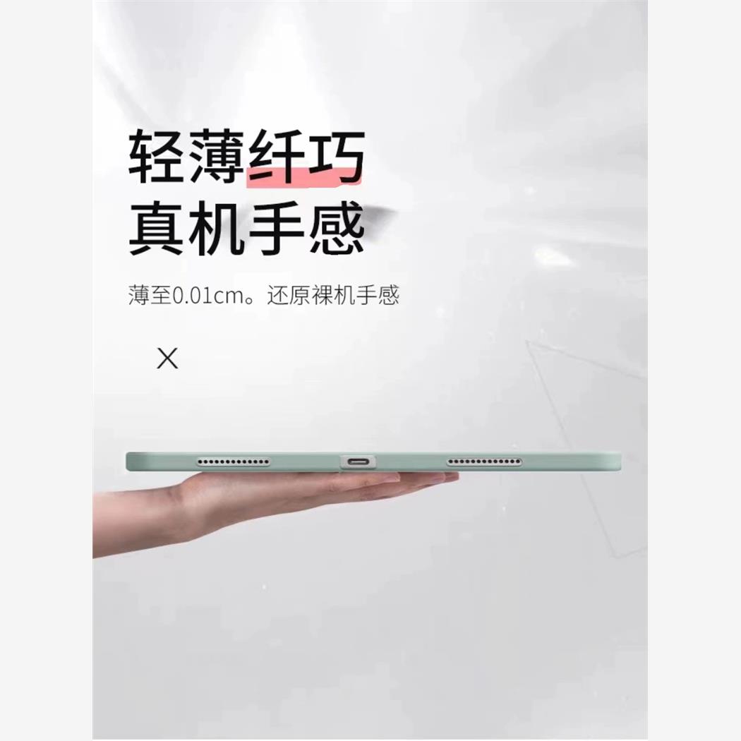 ipad7保护套第七代8壳八
