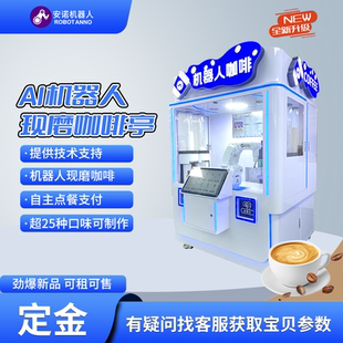 智能咖啡机源头厂商用双重咖商务黑无人值守可租可售设备