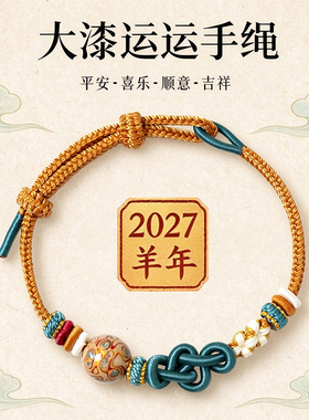 高颜值纯手工同款可穿白月光手工编织半成品闺蜜手绳手链饰品