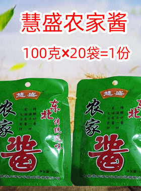 慧盛牌农家酱吉林蛟河