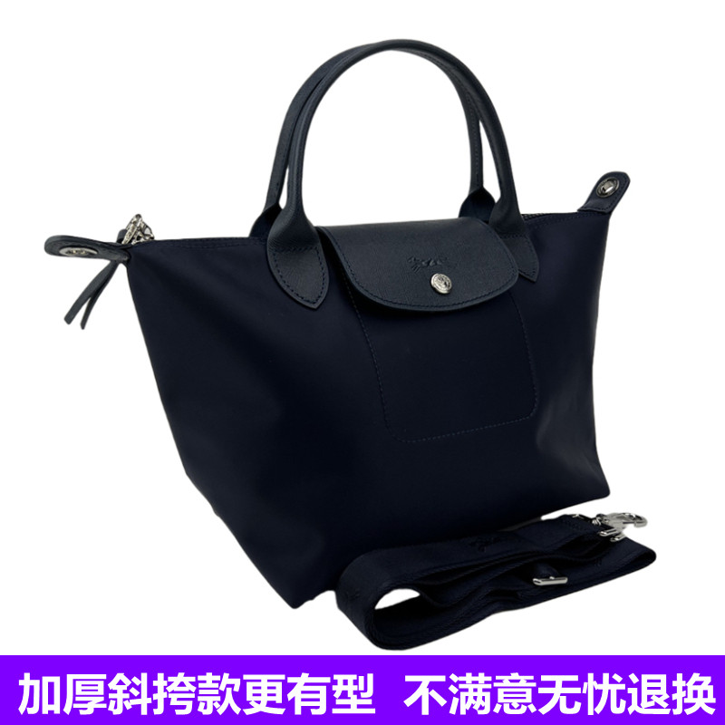 法龙镶包加厚尼龙斜挎饺子包欧美休闲单肩手提大容量妈咪包女包包