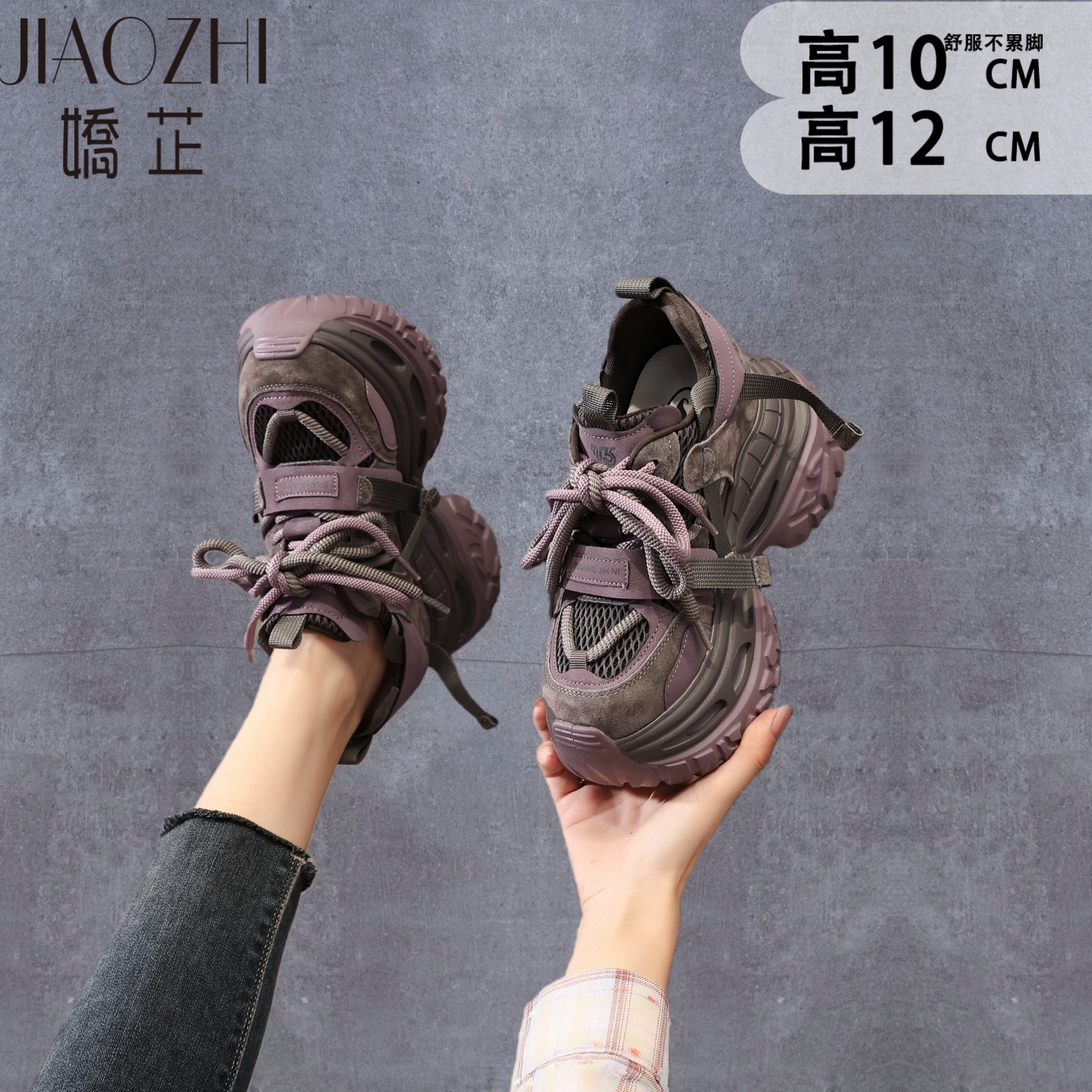 内增高百搭舒适休闲时尚厚底圆头