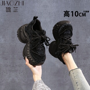 黑色内增高老爹鞋女鞋子2026春季新款厚底水钻松糕休闲舒适运动鞋