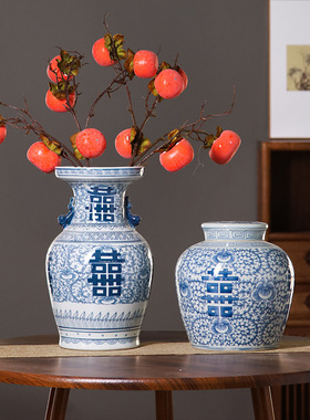 景德镇喜字花瓶家居客厅青花瓷装饰品插花陶瓷摆件双喜罐储物罐