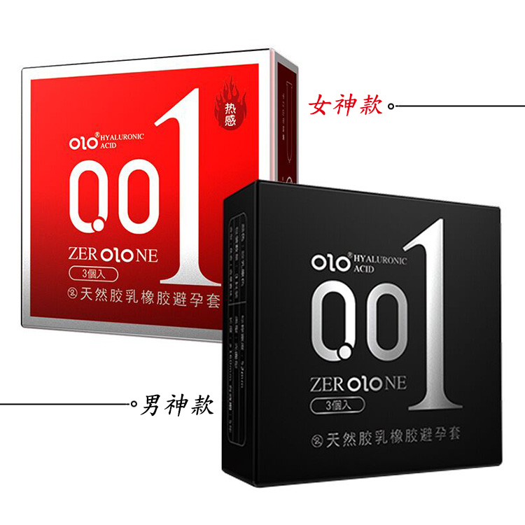 olo玻尿酸3只装超薄001避孕套果冻盒酒店宾馆byt安全套成人性用品