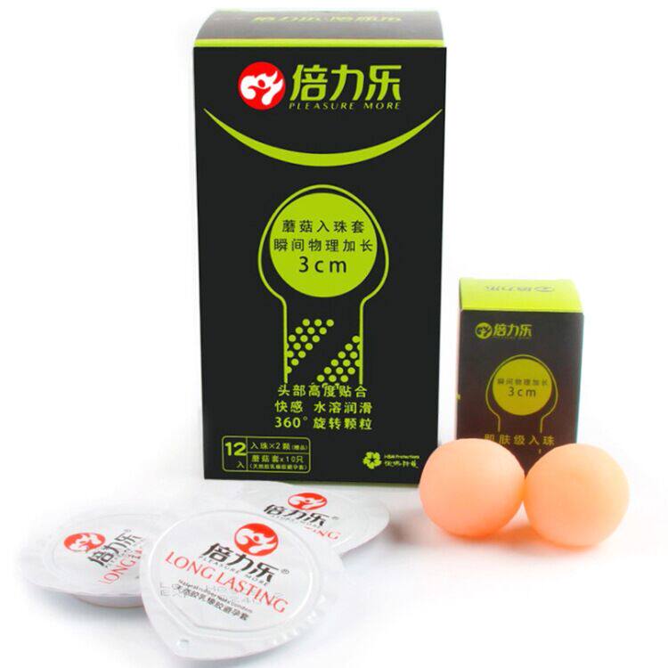 倍力乐蘑菇入珠避孕套10只装情趣颗粒物理加长成人用品安全套包邮