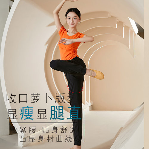 冬季舞蹈裤秋冬款成人加绒练功裤莫代尔萝卜裤灯笼裤形体裤