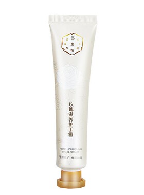百雀羚三生花玫瑰滋养保湿护手霜