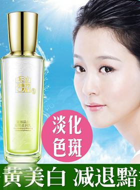 百雀羚美白补水保湿乳提亮肤色