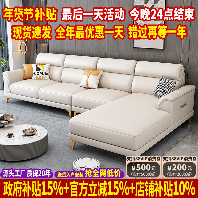 全真皮沙发客厅2025新款现代简约意式轻奢头层牛皮贵妃沙发小户型