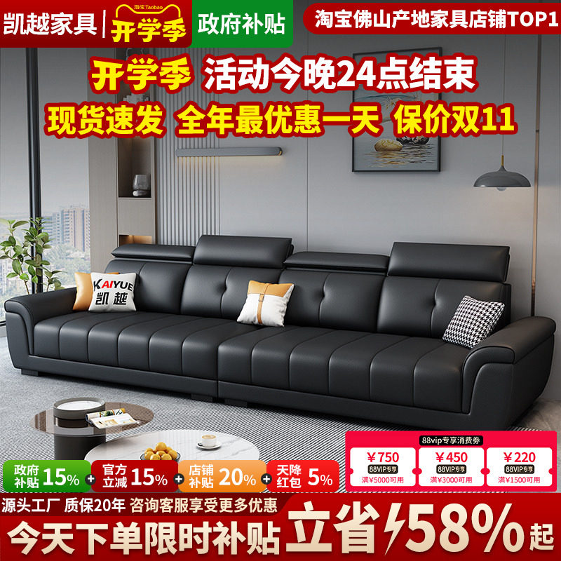 真皮沙发客厅现代简约钢琴键直排沙发小户型意式极简头层牛皮沙发