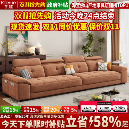 【政府补贴】雪尼尔布艺沙发客厅