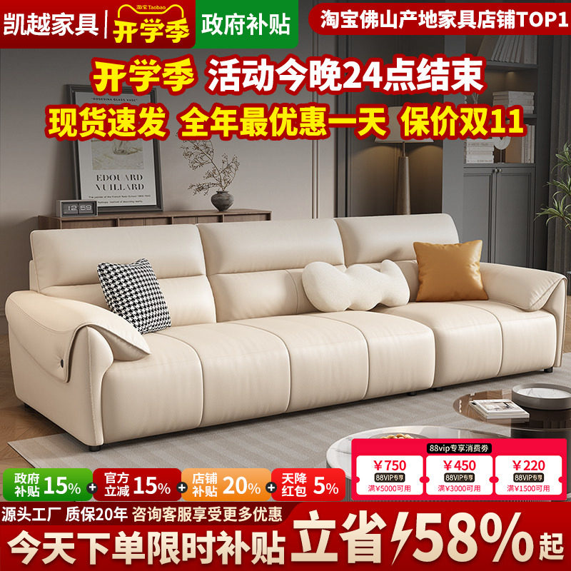 头层牛皮真皮沙发2026新款