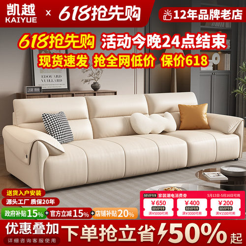 头层牛皮真皮沙发2026新款