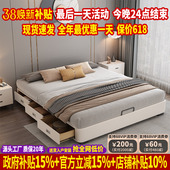 北欧纳帕真皮床现代简约多功能储物轻奢榻榻米床主卧实木床双人床