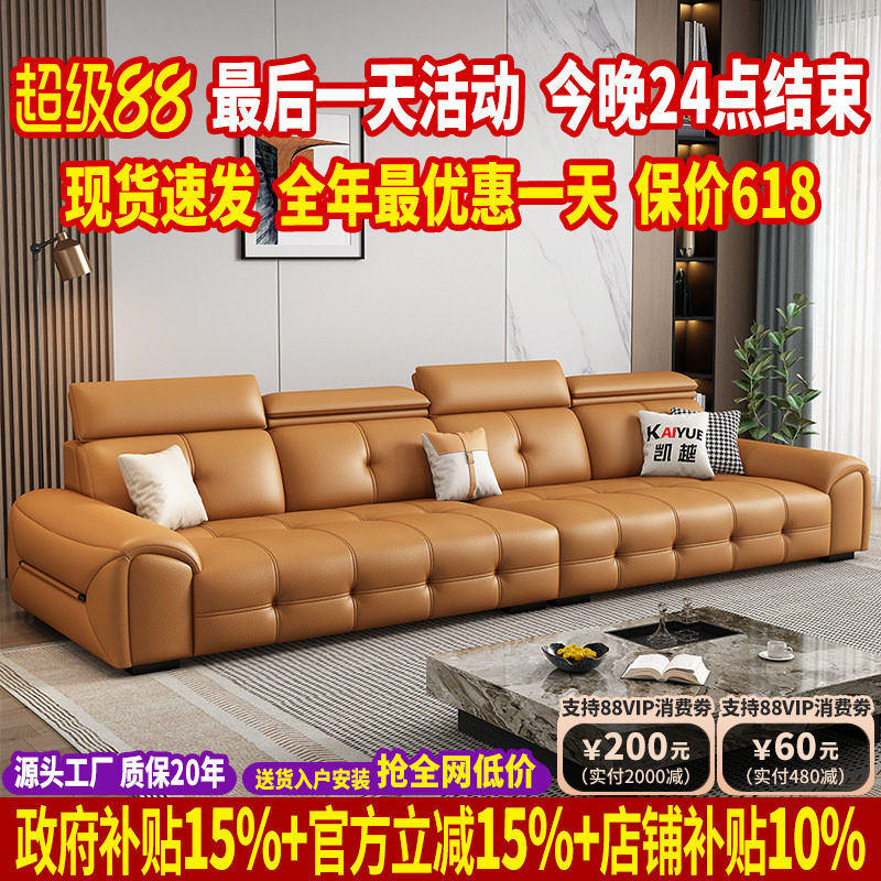 政府补贴劳伦斯真皮沙发客厅2026新款直排沙发小户型头层牛皮沙发