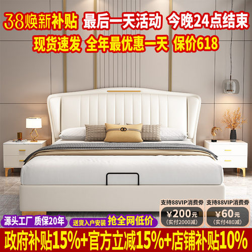 科技布双人床现代简约高档储物