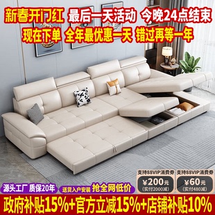 政府补贴劳伦斯真皮沙发床客厅2025新款大小户型家用折叠沙发两用
